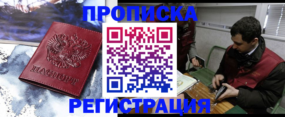 регистрация для школы в Кукморе