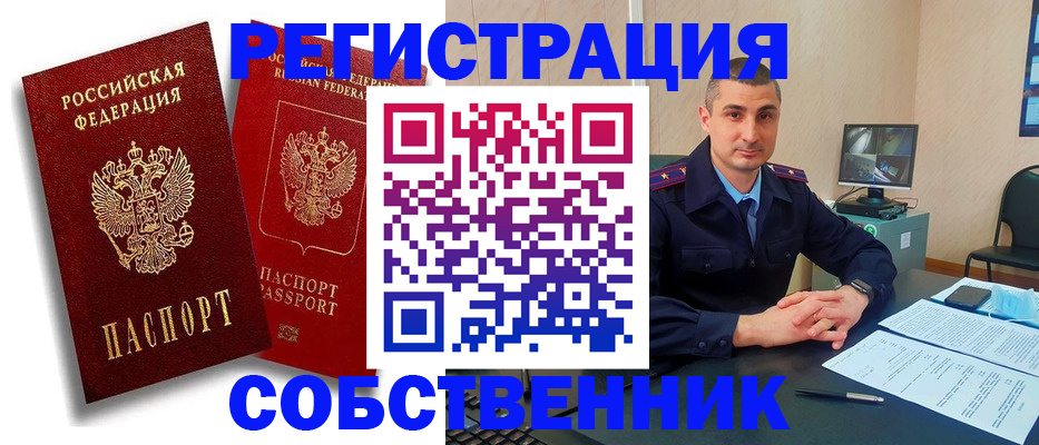 временная регистрация адрес в Кукморе